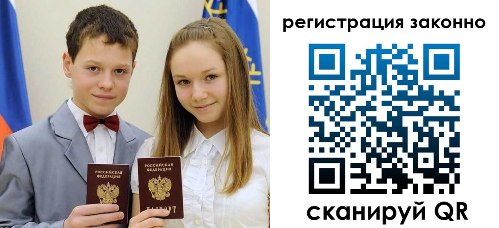 прописка от собственника в Павлово