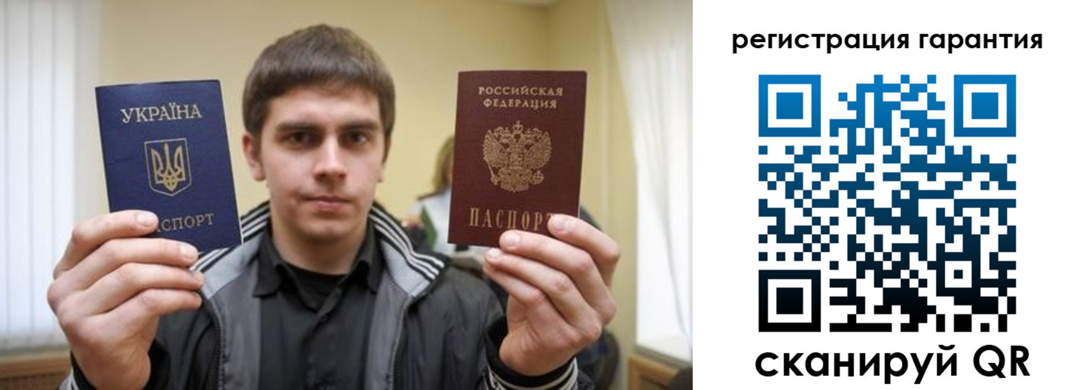 прописка паспорт в Павлово
