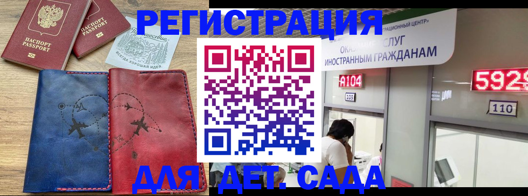 прописка поиск в Павлово